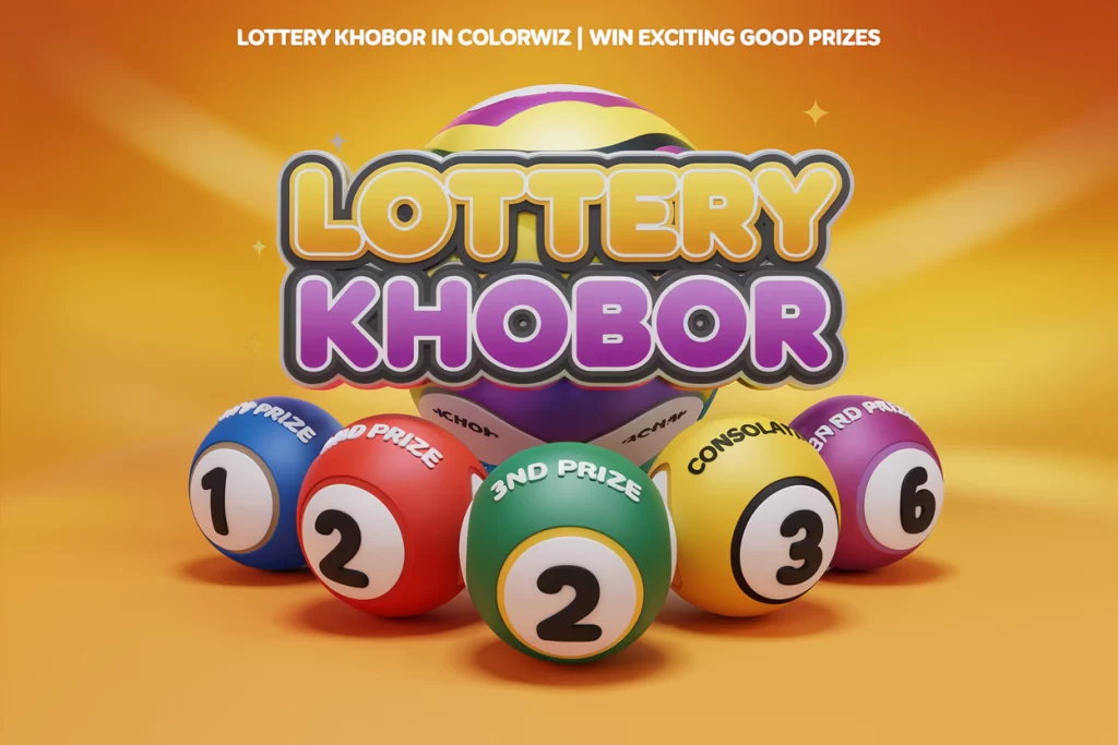 lottery khobor